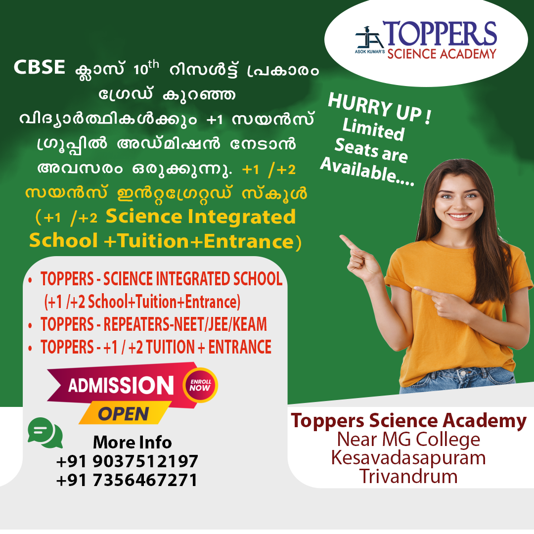 Toppers Integrated School 3